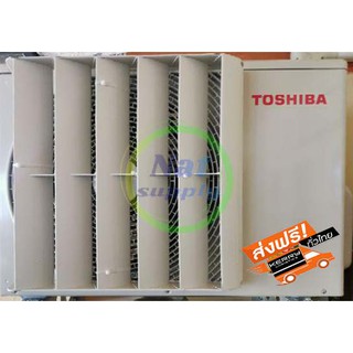กริลแอร์เบี่ยงลมร้อน  กริลแอร์ ระบายลมร้อน สำหรับ 18000 BTU ขึ้นไป กริลแอร์เบี่ยงทิศทางลม  ขนาด 53*54cm.