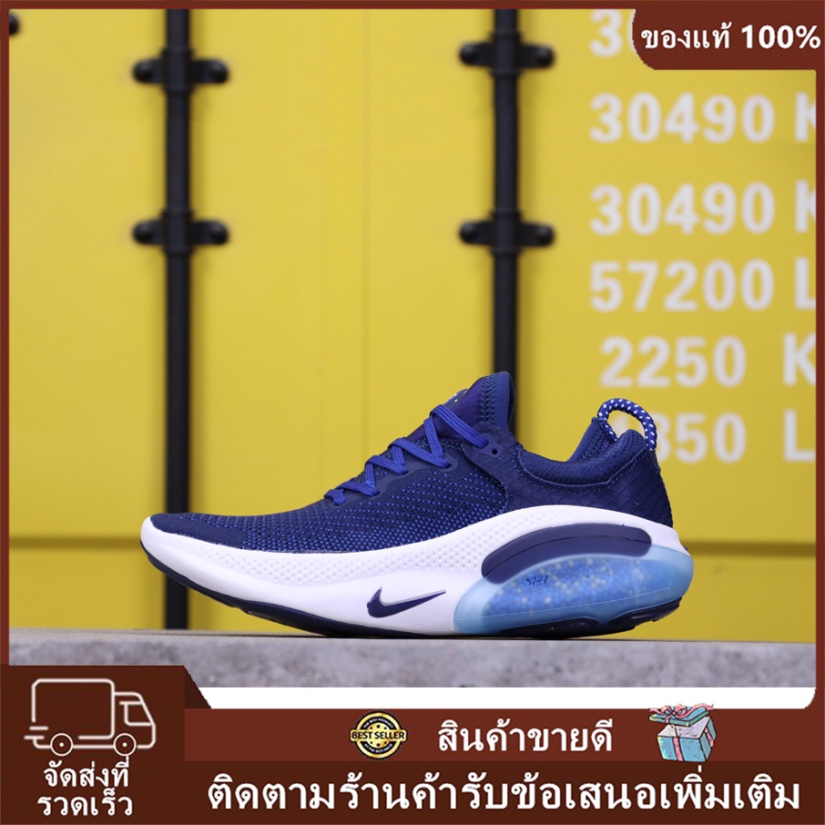 ของแท้ จัดส่งฟรี  Nike Joyride Run FK รองเท้าวิ่งระบายอากาศ รองเท้ากีฬา (สีน้ำเงิน 3)3696