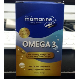 Mamarine omega3 30 caps 490bht