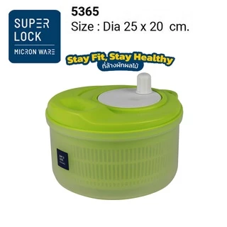 Super Lock รุ่น 5365 ที่สลัดน้ำออกจากผัก สีเขียว / เหลือง / ขาว