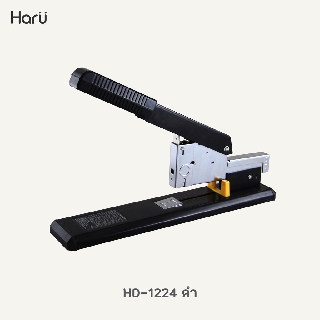 เครื่องเย็บกระดาษขนาดใหญ่ AROMA HD-1224  ใช้กับลวดเย็บกระดาษ เบอร์ 23/6 - 23/24 (PC)