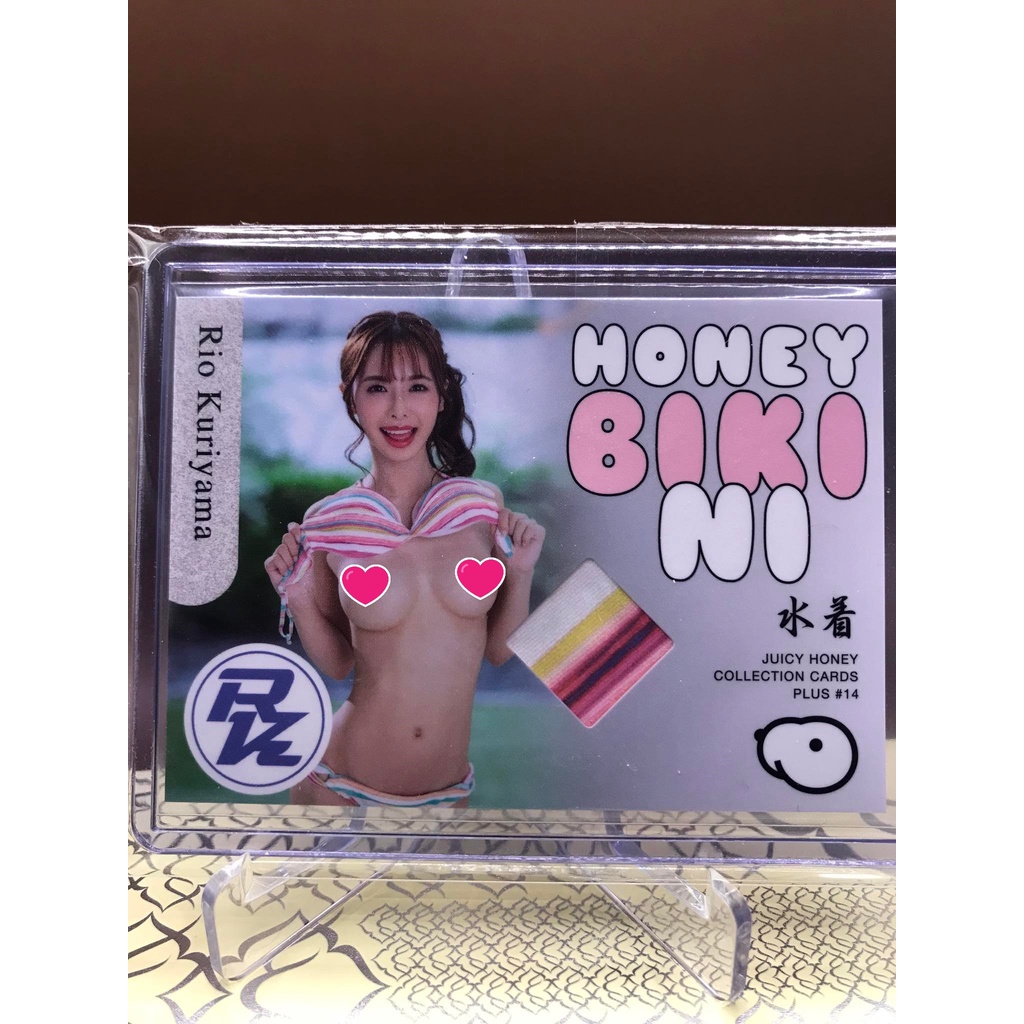 Juicy Honey Plus14 Rio Kuriyama Bikini Patch