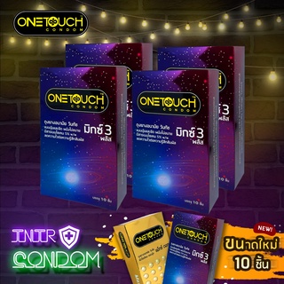 Onetouch Mix 3 Plus วันทัช มิกซ์ 3 พลัส แท้100% กล่องใหญ่ 10 ชิ้น 4 กล่อง