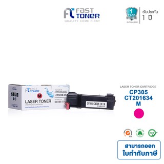 จัดส่งฟรี!! Fast Toner หมึกเทียบเท่า Fuji Xerox CT201634 M สีแดง For Fuji Xerox DocuPrint CP305d/CM305df