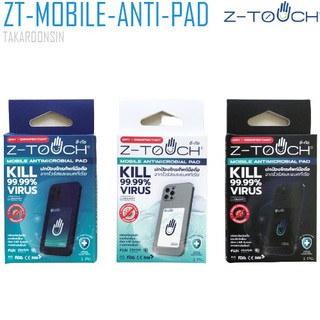 Z-Touch Mobile Antimicrobial Pad