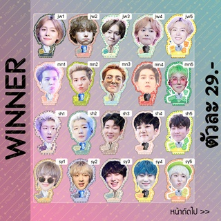 สแตนดี้ WINNER+นัมแท แบบหัวโต ขนาด10cm