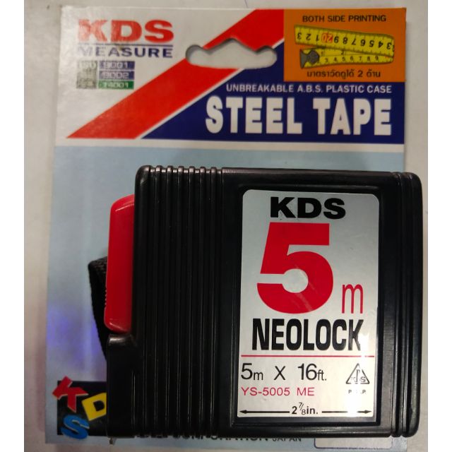 ตลับเมตร KDS 5 เมตร คุณภาพสูง ของแท้แน่นอน