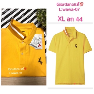 เสื้อโปโลผู้ชาย Giordano แท้ size XL อก 44 เสื้อโปโลสีเหลือง เสื้อคอปก 📌เช็คสต๊อกสินค้าก่อนสั่งซื้อและโอนเงิน📌