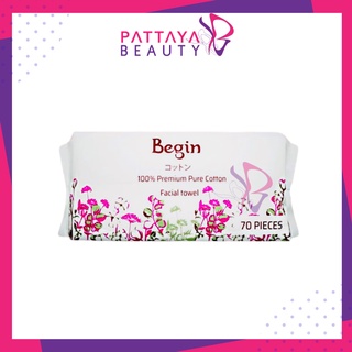 Begin facial towel กระดาษเช็ดหน้า หนา ทำจากฝ้ายบริสุทธิ์ 100% มีความเหนียวและนุ่มเป็นพิเศษ