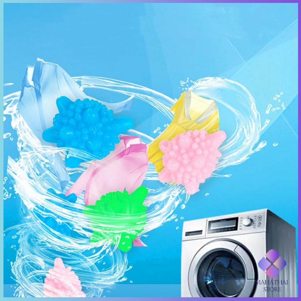 ลูกบอลซักผ้าช่วยไม่ให้ผ้าพัน Small Washing Balls - รูปที่ 5