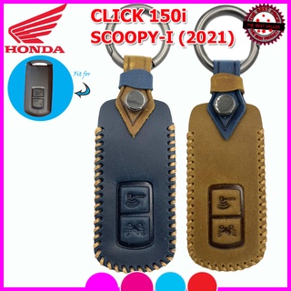 ปลอกกุญแจหนังแท้พรีเมี่ยมหุ้มรีโมทรถมอเตอร์ไซต์ฮอนด้า HONDA CLICK 150i /Scoopy I ปี 2021ซองหนังแท้ใส่รีโมทรถมอเตอร์ไซต์ก