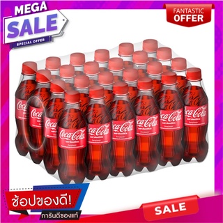 โค้ก น้ำอัดลม 295 มล. x 24 ขวด Coke 295 ml x 24 Bottles