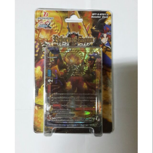 การ์ดบัดดี้​ไฟท์​ BFT​ X​  BT01-2