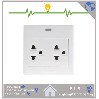 เต้ารับสามขา 2ช่อง พร้อมกล่อง HACO รุ่น M3-E20