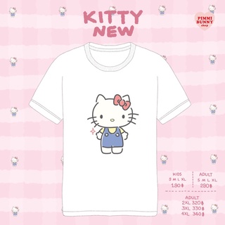 เสื้อยืดลาย Kitty(new)