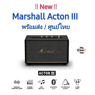 🔥[พิเศษ​ลด​แรง] Marshall Acton III 60w.เสียงดีเยี่ยม ดีไซน์โฉมใหม่ Bluetooth 5.2 กันน้ำ กันฝุ่นของแท้ศูนย์ไทยประกัน 1ปี