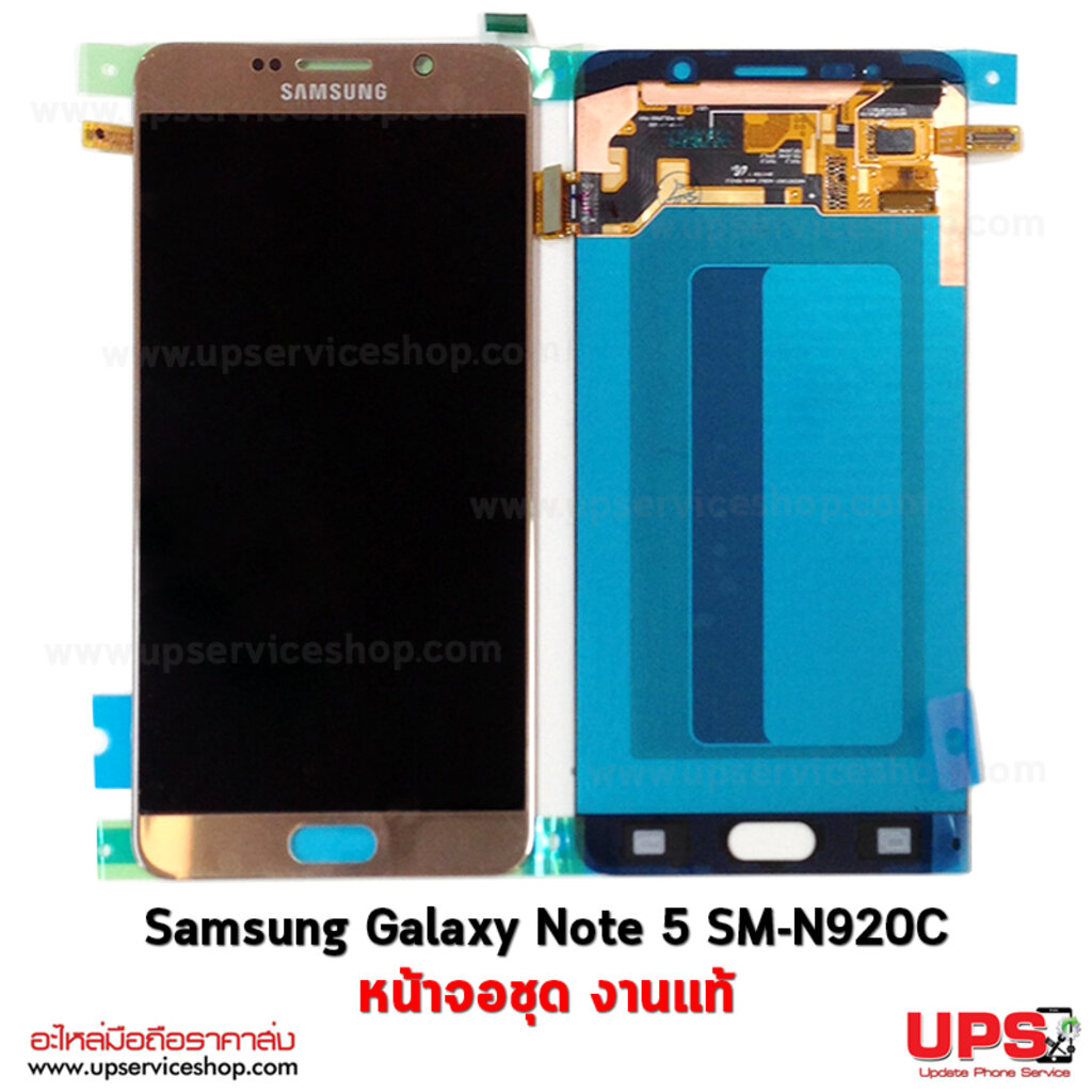 อะไหล่ หน้าจอแท้ Samsung Galaxy Note 5 (SM-N920F)(Original) 100%