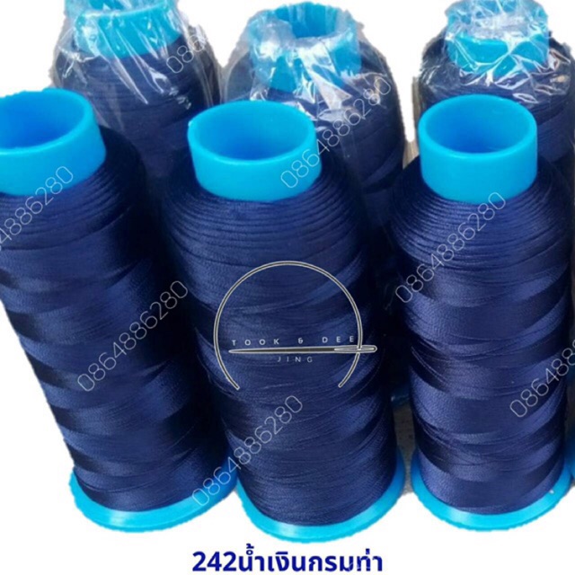 ชุดละ 6หลอด 200บาท หลอดใหญ่  เลือกสีได้ ไหมปักจักรคอม คุณภาพสูง ด้ายปัก เรย่อน  RAYON  ชนิดเดียวกันก