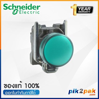 XB4BVM3: ไพล็อตแลมป์ LED Ø22mm โลหะ สีเขียว 230-240VAC - Schneider Electric Pilot Lights &amp; Lamps