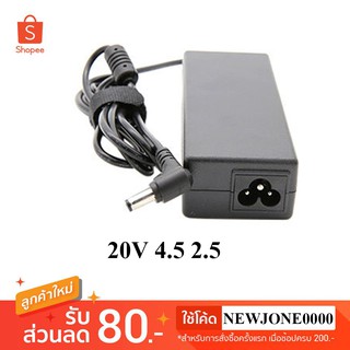 Lenovo Adapter 20v 4.5a (หัว5.5*2.5mm)