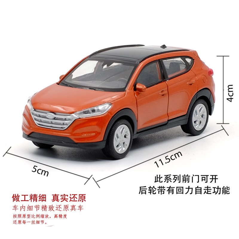 Willie WELLY HYUNDAI Tucson โมเดลรถออฟโร้ด สีทอง 1: 36 ของเล่นสําหรับเด็ก #1