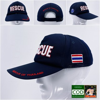 ค่าส่งถูกที่สุด- หมวกแก๊ป กู้ชีพ กู้ภัย สีกรมท่า  ปัก RESCUE ตัวนูน  ธงชาติไทย