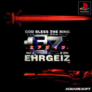 EHRGEIZ [PS1 JP : 1 Disc]