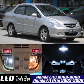 Honda City (G4) หลอดไฟ​ LED​ ตกแต่ง​ภายใน​ มีให้เลือกหลายสี ; สดใส ;รับประกัน 1 ปี; ไฟแผนที่ ไฟเพดาน ไฟป้ายทะเบียน