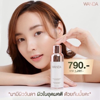 Wanda glow &amp;brightening booster serum เซรั่มวันดา/เผยผิวกระจ่างใสไร้ที่ติ/เซรั่มมะกอกป่า/สารสกัดนำเข้าจากประเทศสเปน