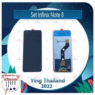 Set Infinix Note 8 / X692 (แถมฟรีชุดซ่อม) อะไหล่จอชุด หน้าจอพร้อมทัสกรีน LCD Display Touch Screen อะไหล่มือถือ คุณภาพดี