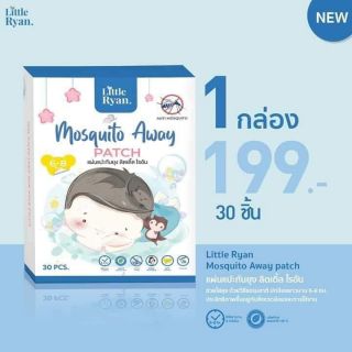 little ryan mosquito away patch 30PCS. แผ่นแปะกันยุง ลิตเติ้ล ไรอัน