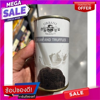 เออร์บาร์นี้ซอสทรัฟเฟิลดำ180ก Urbani Black Truffle Sauce 180g