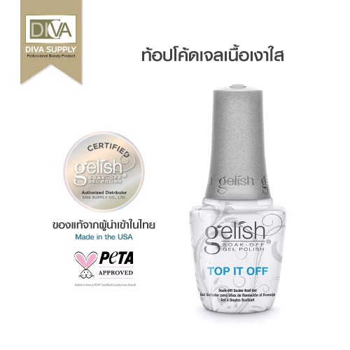 Gelish Top It Off 15 ml.ท๊อปโค้ดสีเจล เงานานกว่า ติดทน ไม่เปลี่ยนสีเจล ไม่มีฟองอากาศ ใช้งานง่าย เช็ดด้วยCleaser ยิ่งเงา