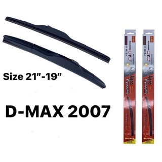 ที่ปัดน้ำฝน ใบปัดน้ำฝน ซิลิโคน ตรงรุ่น D-Max 2007 ไชค์21”-19”ยี่ห้อ Diamond กล่องแดง 1คู่