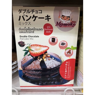 แพนเค้กมิกซ์ ดับเบิ้ลช็อคโกแลต ダブルチョコ パンケーキ ミックス Double Chocolate Pancake Mix 300g