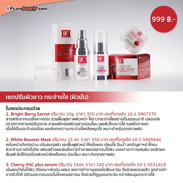 🍀Beauty Combo Set