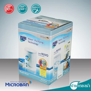 PURE เครื่องกรองน้ำ เพียว รุ่น NUVO 2 ขั้นตอน / บ้านกรองน้ำ