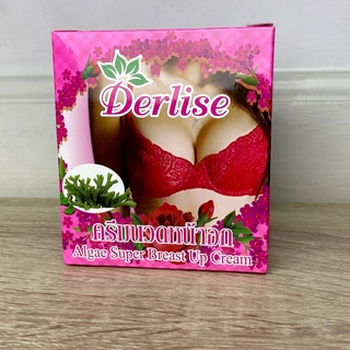 Derlise เดอลิเซ่ ครีมนวดหน้าอก สูตรสาหร่าย 50g DL-003-01