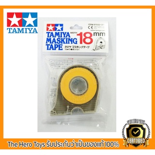 Tamiya Masking Tape 18mm