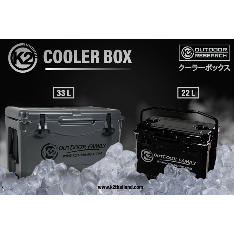 กระติก K2 Cooler Box kcampingpathumthani ThaiPick