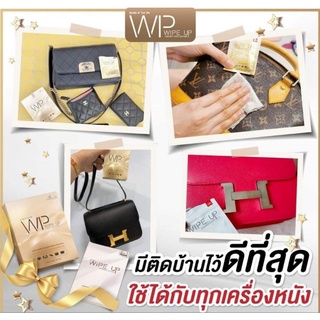 แผ่นเช็ดกระเป๋า สปากระเป๋า 👜 ดี ปั๊วะ พร้อมเคลือบ