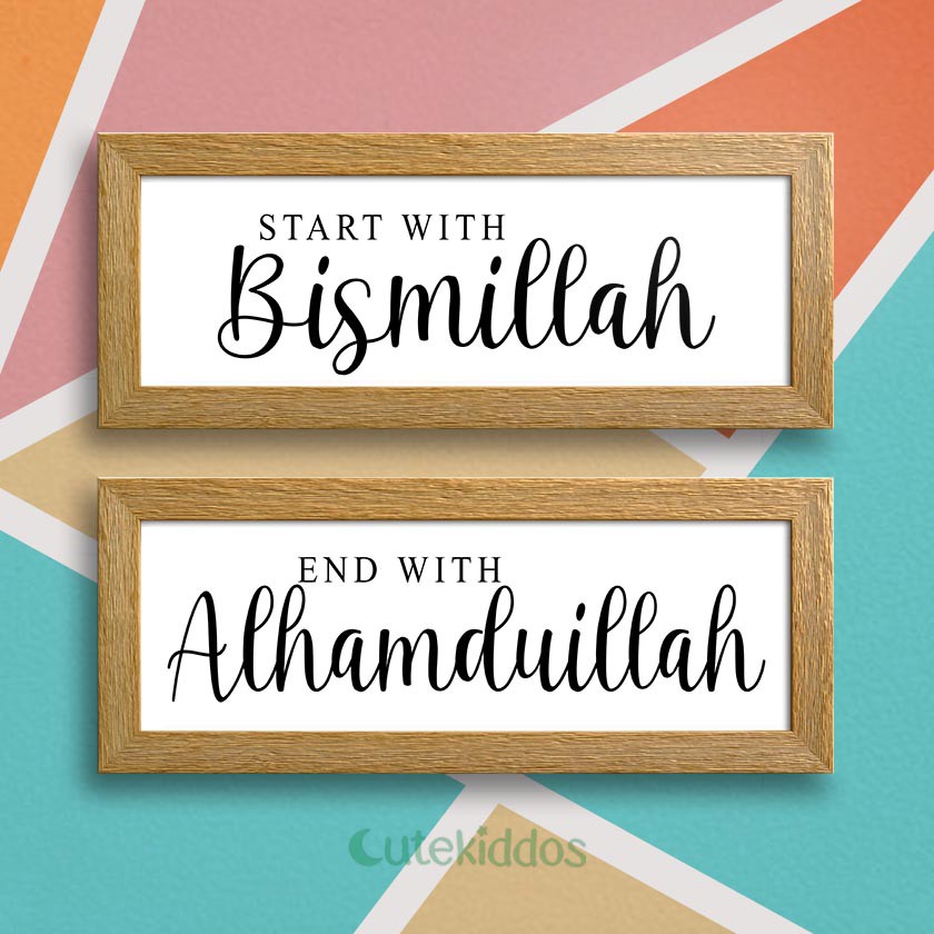 ตกแต่งบ้านอิสลามตกแต่งผนังเริ่มต้นด้วยปลาย Bismillah พร้อม Alhamdulillah
