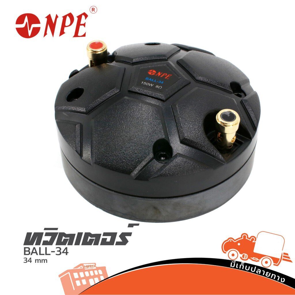 ดอกลำโพง 12 นิ้ว NPE วอยซ์คอยล์ 3 นิ้ว 600W MAX สำหรับงานเครื่องเสียง PA
