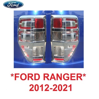 ครอบไฟท้าย 2012 - 2021 FORD RANGER PX T6 MK2 รถกระบะ ฟอร์ด เรนเจอร์  ชุบโครเมี่ยม ครอบไฟท้ายรถยนต์ ครอบไฟ ครอบฝาท้าย