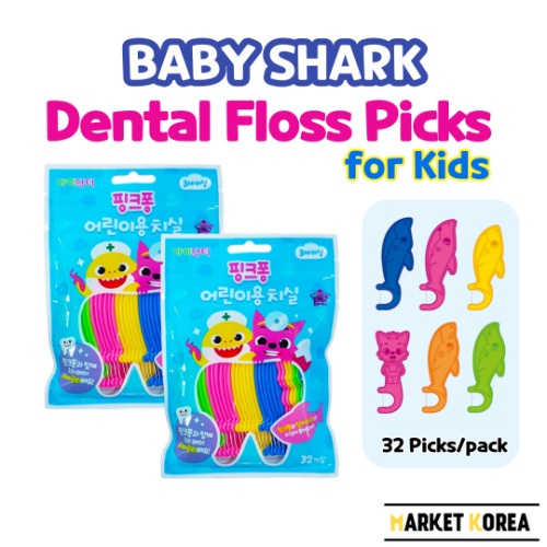 ตุ๊กตาเบบี้ชาร์คไหมขัดฟันเด็ก  Baby Shark Kids Dental Floss Picks 32Picks 32 ชิ้น