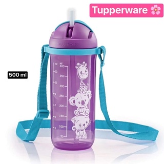 ขวดน้ำ Tupperware สำหรับหนูน้อย มาพร้อมหลอดดูด Twinkle Straw Tumbler with Strap