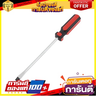 ไขควงหัวแบน MATALL SC150X6SH-A 6 นิ้ว ไขควง SLOTTED SCREWDRIVER MATALL SC150X6SH-A 6”