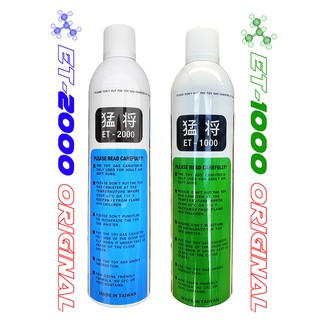 ET1000  &amp; ET2000 green gas airsoft gas package.