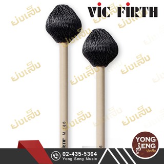 Vic Firth ไม้ไวบราโฟน (Medium) รหัส M186 (Yong Seng Music)