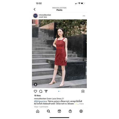 RMV dress แดง ลูกไม้